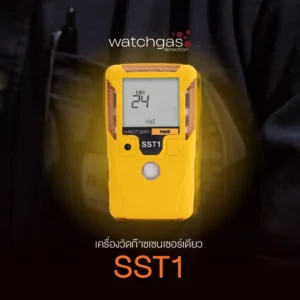 SST1