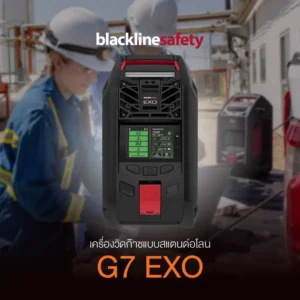 G7 EXO