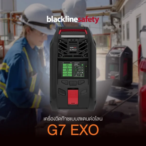 G7 EXO